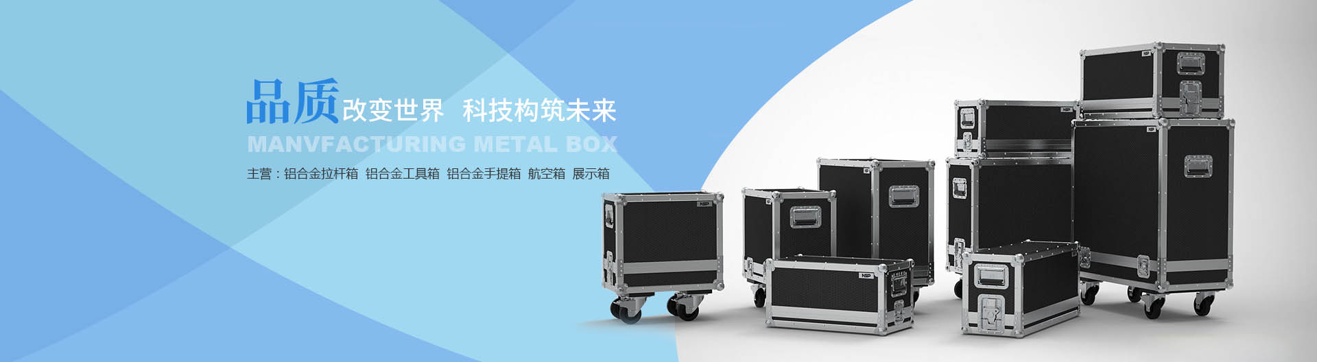 山東振宇重工機械有限公司