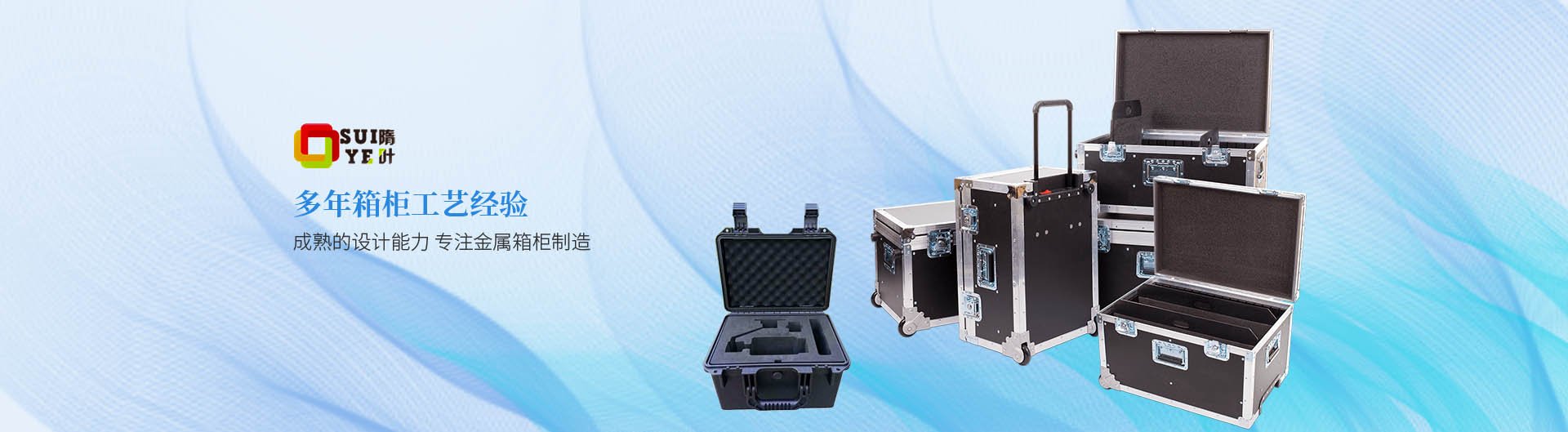 山東振宇重工機械有限公司