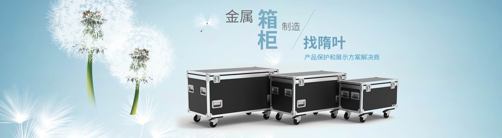 山東振宇重工機械有限公司