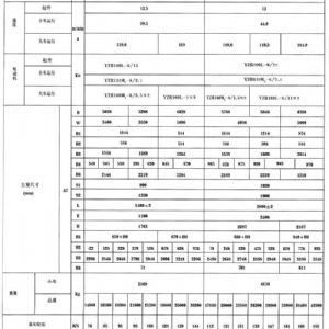 QDY型雙梁橋式冶金起重機(jī)