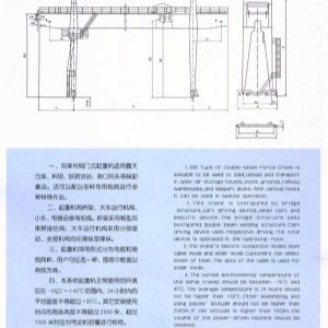 MG型門式起重機(jī)