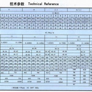 MG型門式起重機(jī)
